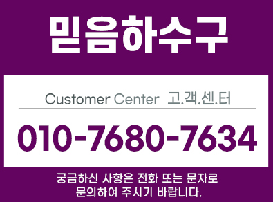 광주하수구막힘